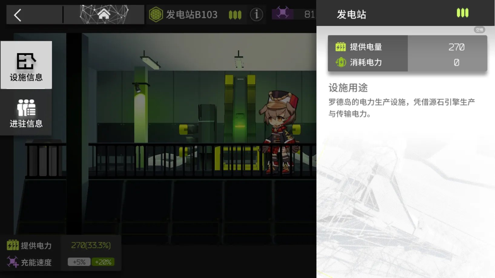 明日方舟如何免费获得干员德克萨斯 德克萨斯获取攻略