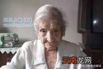 至今世界上最长寿的人是谁 世寿命最长的人是谁-世界上最