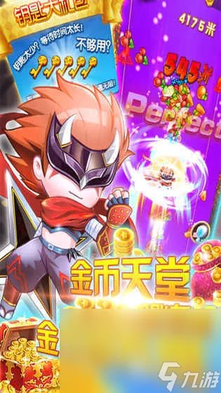 100款跑酷游戏合集 人气最高跑酷游戏推荐