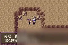 《口袋妖怪》漆黑的魅影攻略大全