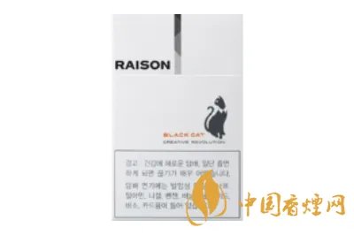 raison香烟多少钱一包  raison香烟价格表图大全