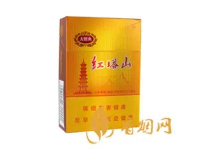 红塔山香烟有多少种 红塔山香烟价格表一览
