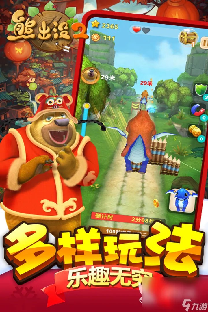 100款跑酷游戏合集 人气最高跑酷游戏推荐