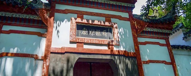 诸葛亮有几个妻子