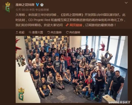 《巫师之昆特牌》中文版正式定名 国服官网上线开启预约