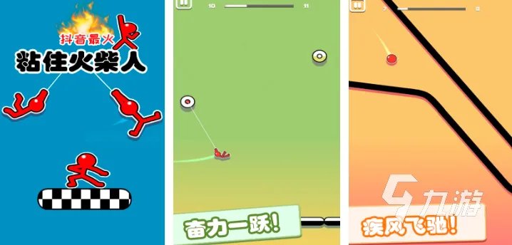 超好玩的跑步游戏有哪些2023 跑步游戏大全推荐