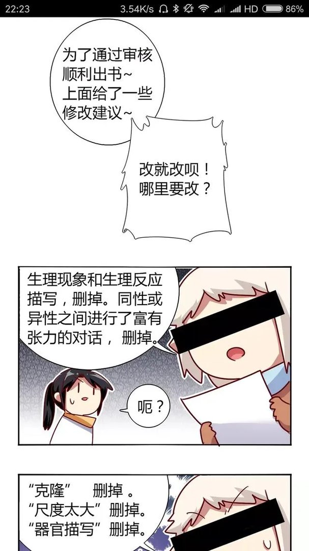 为什么国产动漫饱受诟病？