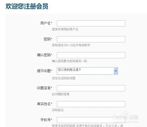 南京如何网上订购汽车票