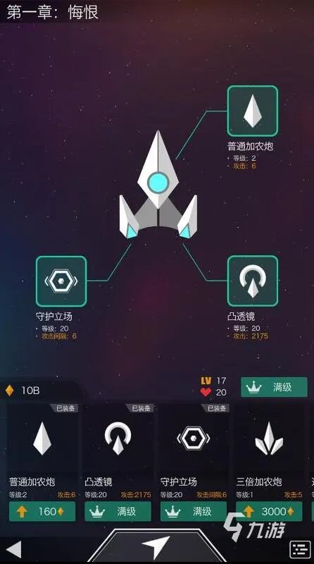 弹幕游戏下载排行榜前十名2021 最新热门弹幕游戏合集推荐