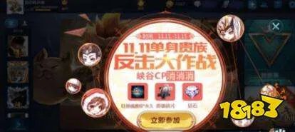 王者荣耀英雄cp大全 王者荣耀cp英雄有哪些