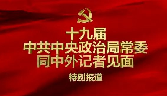 常务委员是什么