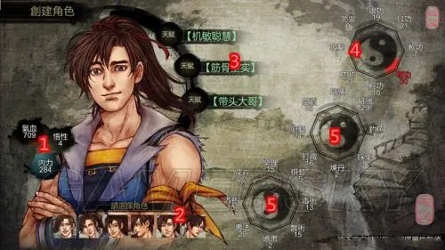 《侠客风云传》图文攻略 主线支线任务图文攻略