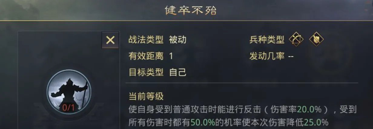 率土之滨祝融夫人怎么搭配阵容 祝融夫人阵容战法推荐