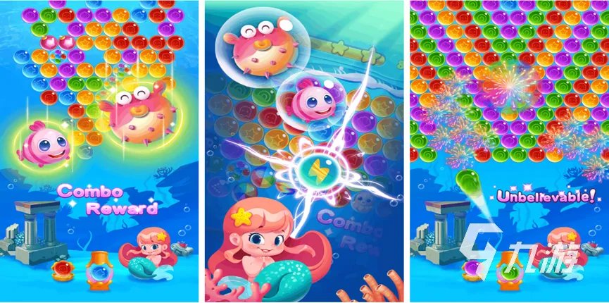 有没有免费的泡泡糖游戏 2023有趣的泡泡糖游戏盘点