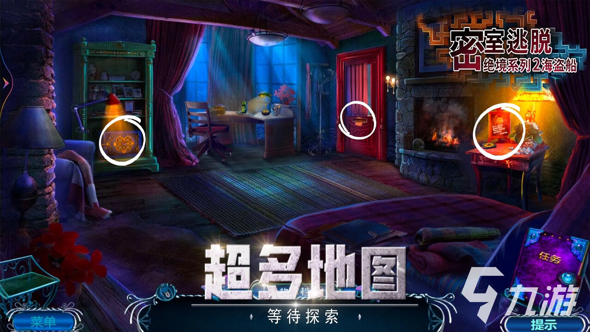 最新解谜游戏推荐合集2023 热门的解谜游戏大全