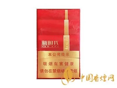 红塔山香烟有多少种 红塔山香烟价格表一览