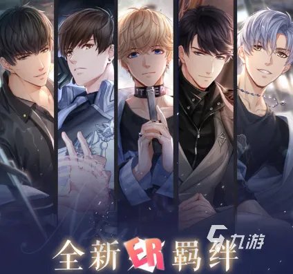 恋爱养成类游戏推荐2021 可以恋爱的游戏排行榜前十名