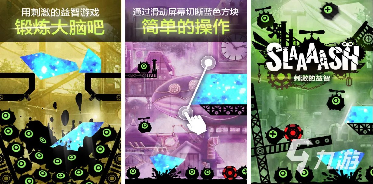 人气较高的益智类游戏排行榜 受欢迎的益智类游戏大全2023