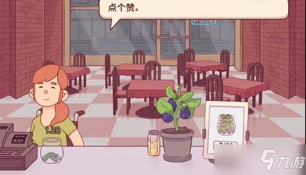 《可口的披萨》小丑披萨制作方法教程