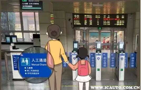 儿童坐高铁的购票标准