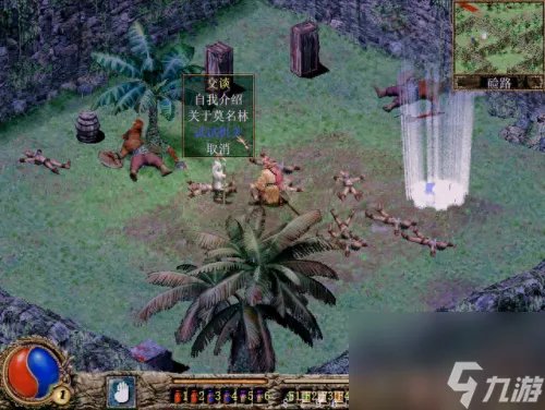 上古传说刀剑封魔录攻略 刀剑封魔录之上古传说