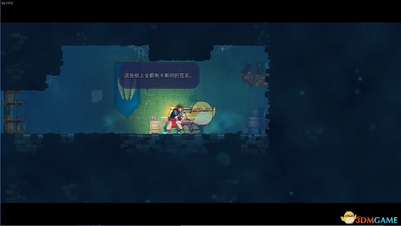 《死亡细胞》地图剧情汇总