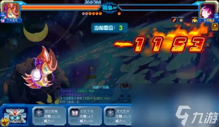 赛尔号融合公式怎么用 赛尔号融合精灵介绍