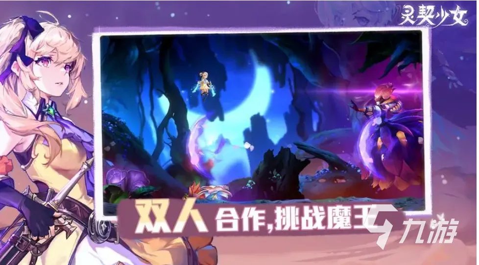 2012年网游排行榜推荐 经典的网络游戏下载大全