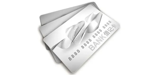 Debit是什么意思 