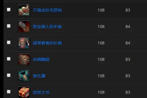 魔兽世界 里面 天界碎片 是怎么获得的呢??