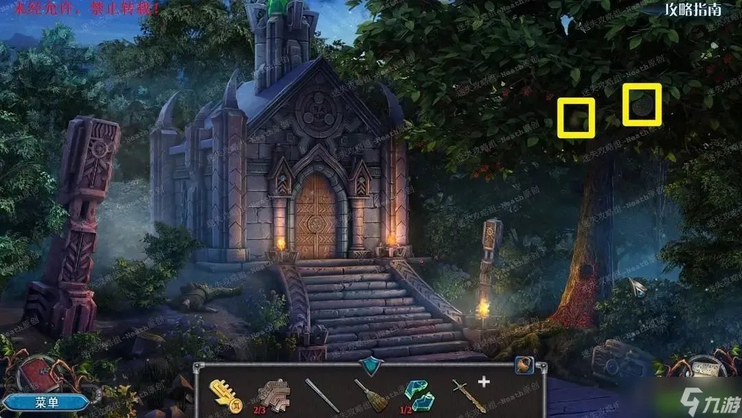 密室逃脱8红色豪宅新版攻略全部答案