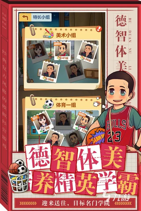 2021微信最好玩的十种游戏推荐 好玩的微信游戏有哪些