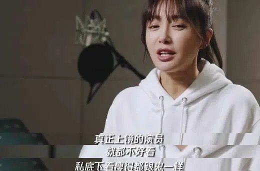 秦岚冻龄靠医美什么情况:原因始末到底是怎么回事