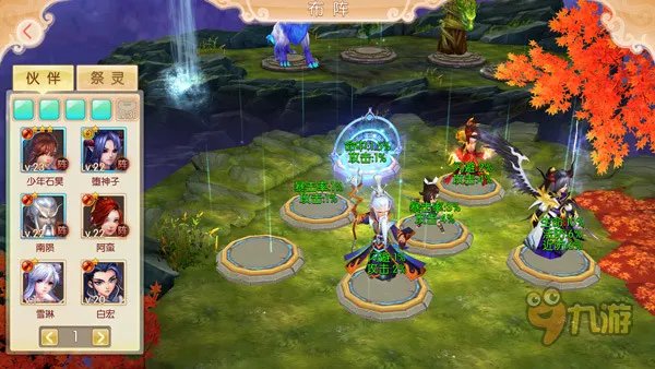 《完美世界3D》评测:冲着小说也要玩一玩