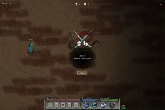 鬼谷八荒天道筑基新手攻略 筑基详细攻略