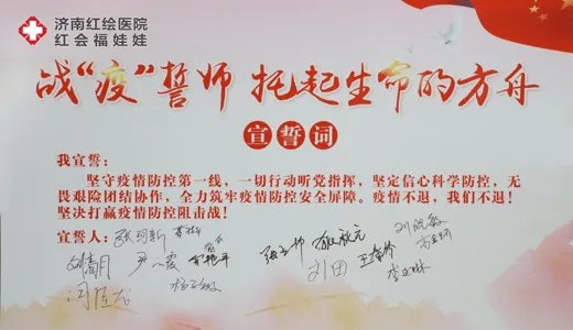 济南不孕不育医院哪个医院好