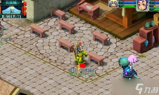 梦幻西游科举大赛攻略