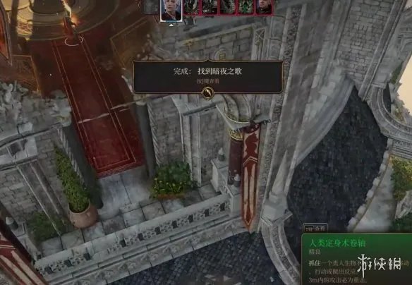《博德之门3》找到暗夜之歌支线攻略