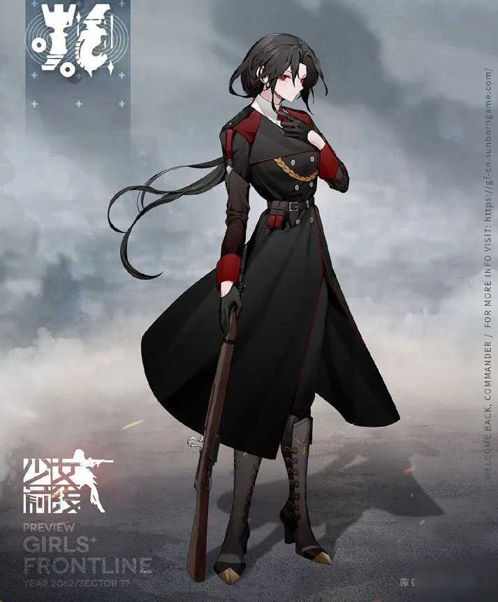 《少女前线》蒙德拉贡M1908怎么样 蒙德拉贡M1908介绍