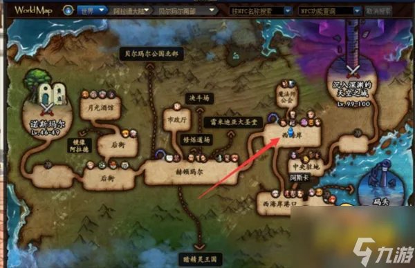 dnf怎么分解时装 时装分解方法攻略