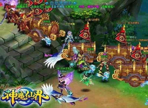 我很喜欢PK 91wan神魔仙界有人想跟我打架吗