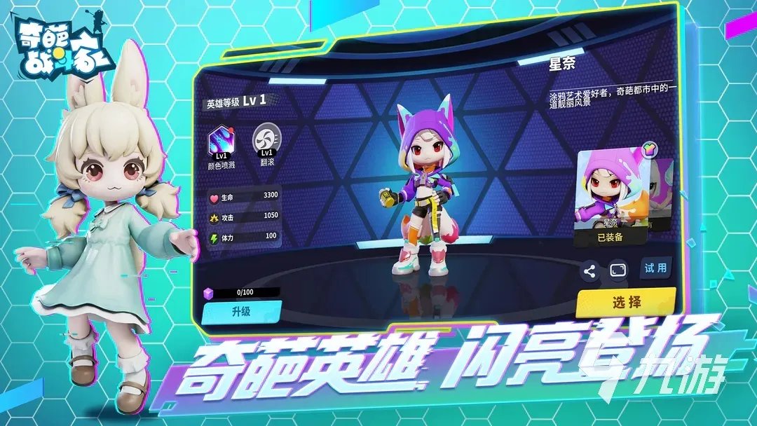 雷霆有哪些游戏推荐2023 雷霆旗下的优质手游合集