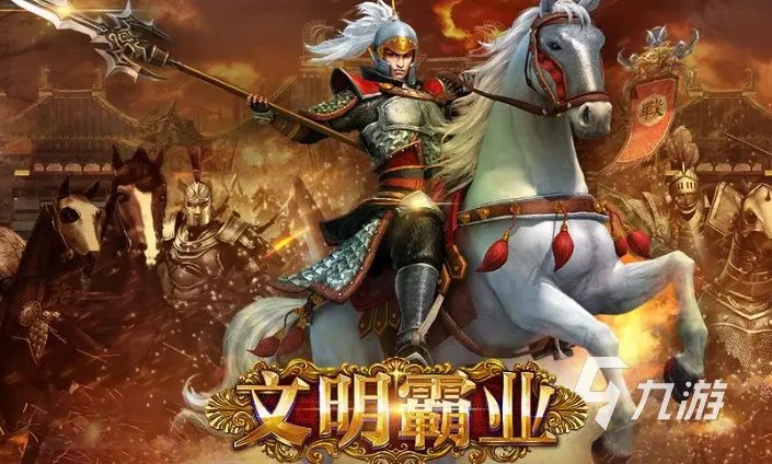 热门的即时战略游戏有哪些 十款好玩的战略游戏推荐2023