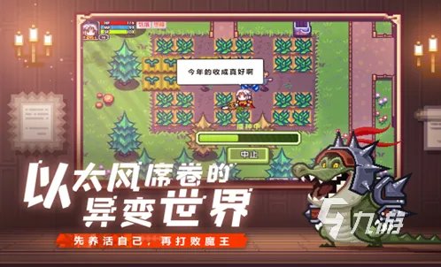 最好玩的横版手游排行榜 必玩的横版手游推荐2023