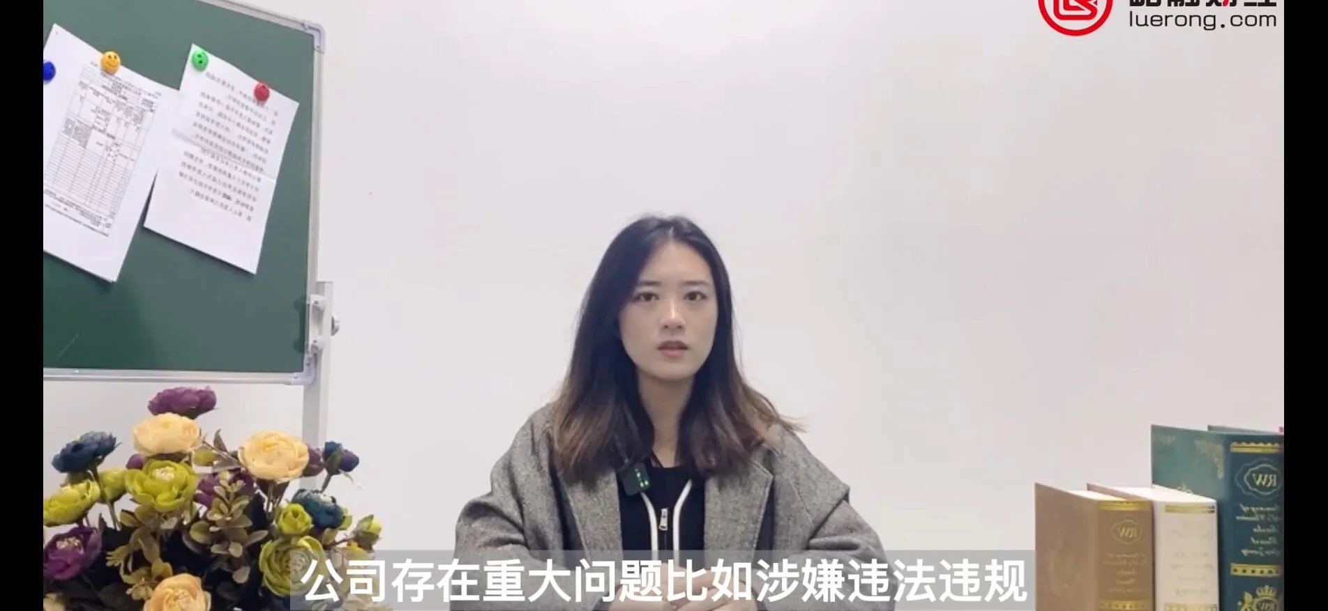 股票停牌什么意思