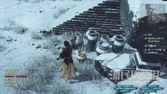 《古剑奇谭3》全收集图文攻略 收集品位置及获取方法详解