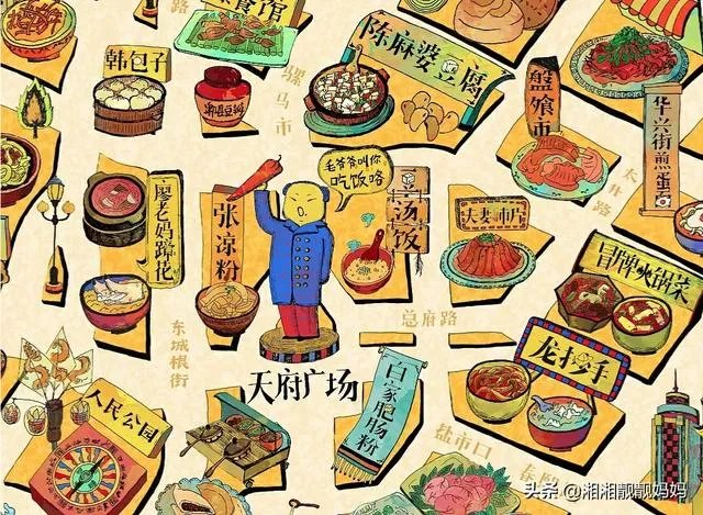 成都美食攻略有什么美食？