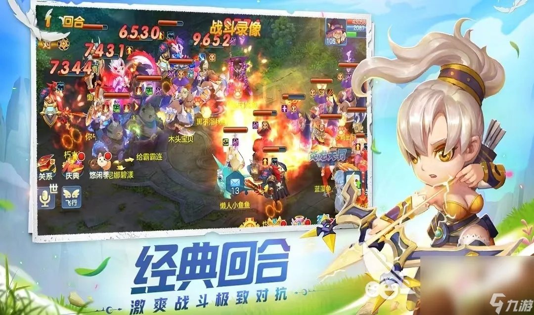 人气最高的手游回合制排行榜2023 最近很火的回合制手游下载推荐