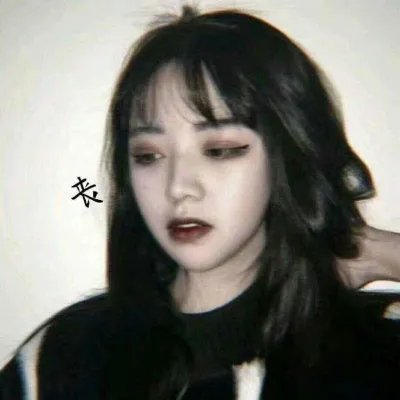 最新霸气冷酷女生头像大全