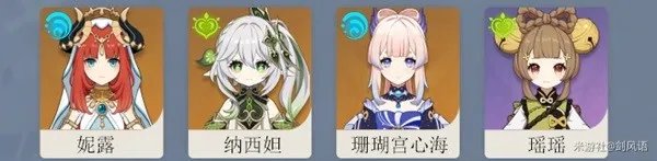 《原神》妮露装备及队伍搭配指南